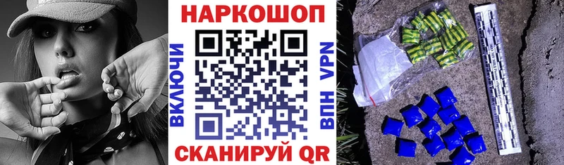 Цена Зеленоградск COCAIN  СК  ГАШ  МЕФ 