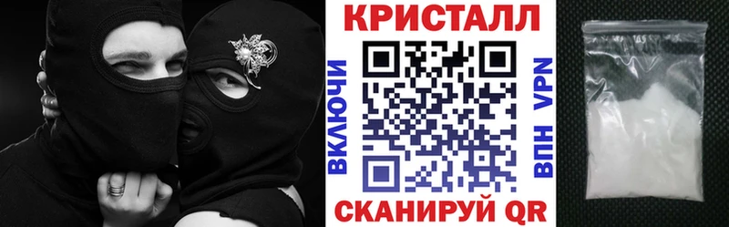 АМФЕТАМИН VHQ Зеленоградск