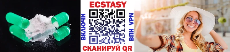 Ecstasy таблы  Зеленоградск 