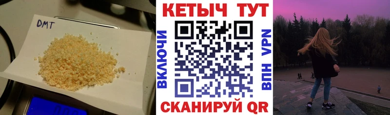 купить закладку Зеленоградск blacksprut зеркало Кетамин VHQ