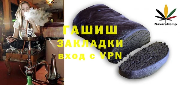 наркотики Алзамай