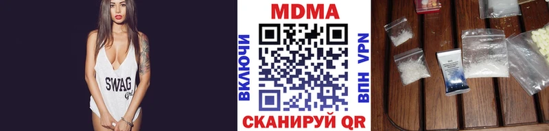 KRAKEN как войти  Зеленоградск  MDMA Molly 