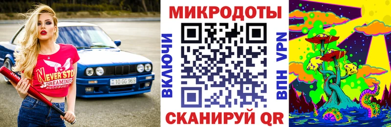Галлюциногенные грибы мицелий Зеленоградск