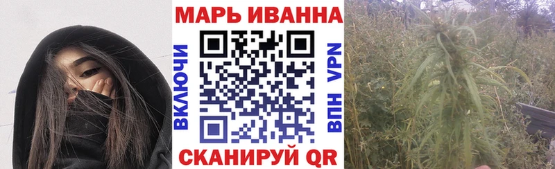 магазин  наркотиков  Зеленоградск  Канабис марихуана 